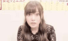 Nogizaka46 Kpop GIF - Nogizaka46 Kpop Ex GIFs