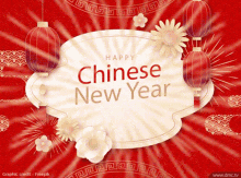 Happy Chinese New Year Happy Lunar New Year GIF - Happy Chinese New Year Happy Lunar New Year Chinese Lamp GIFs