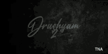 drushyam2