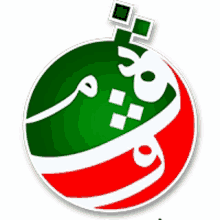 pemudapasmalaysia pas dppm pemudapasmalaysia pas dppm