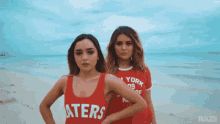 Two Girls Beach GIF