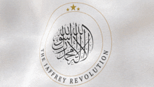 Jaffrey Revolution GIF - Jaffrey Revolution Shahadah GIFs