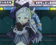 Murasaki Shion Pekora GIF - Murasaki Shion Pekora Song GIFs