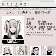 Misa GIF - Misa GIFs