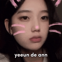 Park Yeeun Yeeun Iland2 GIF - Park Yeeun Yeeun Iland2 Yeeun Debut GIFs