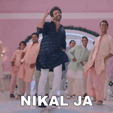 Nikal Ja Kartik Aaryan GIF - Nikal Ja Kartik Aaryan Chedkhaniyan Song GIFs