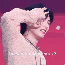 Taesan Giordani Taesan Boynextdoor GIF - Taesan Giordani Taesan Taesan Boynextdoor GIFs