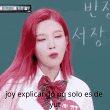 Joy Red Velvet Joy GIF - Joy Red Velvet Joy Red Velvet Joy GIFs