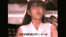 Yoko Minamino Cute GIF - Yoko Minamino Cute Idol GIFs