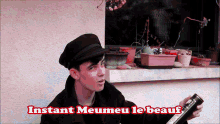 Meumeu Le Beauf GIF - Meumeu Le Beauf GIFs