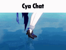 Furina Cya GIF - Furina Cya Cya Chat GIFs