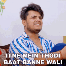 Itne Mein Thodi Baat Banne Wali Prince Pathania GIF - Itne Mein Thodi Baat Banne Wali Prince Pathania इतने GIFs