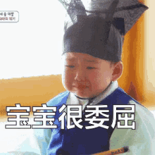 伤心 GIF - Mingguo Song Sad Baby GIFs
