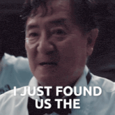 a man in a tuxedo has the words " i just found us the " on his face