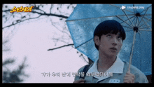 Im Si Wan Boyhood GIF - Im Si Wan Boyhood Jang Byung Tae GIFs