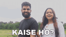Kaise Ho Ankita Rajput GIF - Kaise Ho Ankita Rajput Sahil Virwani GIFs