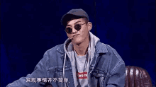 吳亦凡 中國有嘻哈 不客氣 沒什麼 小事 不屑 輕鬆 挑眉 潮 裝b GIF - Kris Wu The Rap Of China Your Welcome GIFs