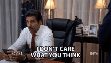 I Dont Care What You Think Idc GIF - I Dont Care What You Think I Dont Care Idc GIFs