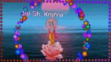 God Krishna GIF