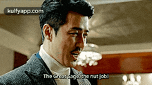 The Great Sage, The Nut Job!.Gif GIF - The Great Sage The Nut Job! Hwayugi GIFs