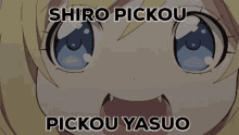 Shiro Pickou GIF - Shiro Pickou Yasuo GIFs