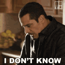 I Dont Know Juan GIF - I Dont Know Juan The Family Business GIFs
