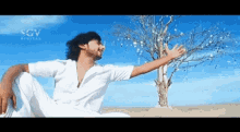 Beautiful Tree Beach GIF - Beautiful Tree Beach Kannada Movie GIFs