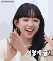 a woman is clapping her hands and smiling with the words honeycam.org on the bottom