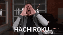 Hachiroku GIF - Hachiroku GIFs