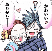 a cartoon of a boy and a girl hugging with the words mailuy mati on the bottom right