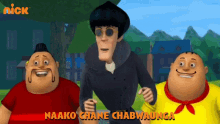 Naako Chane Chabwaunga Sher Singh GIF - Naako Chane Chabwaunga Sher Singh Baya GIFs