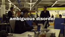 Ambiguous Disorder Ambiguous GIF - Ambiguous Disorder Ambiguous The Social Network GIFs