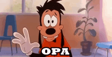 Opa Oi GIF - Hey Hi Opa GIFs