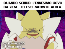 Raid Italia Pokemon Go Raid Italia GIF - Raid Italia Pokemon Go Raid Italia Togepi GIFs