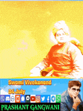 Swami Vivekanand Ji Swami Vivekananda Ji GIF