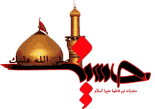الإمام الحسين يوم عاشوراء لبيك احتفال شيعي شيعة GIF - Imam Husseing Ashura Day Hussein I Respond To Your Call GIFs