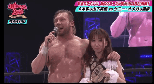 Riho Kenny Omega GIF Riho Kenny Omega Aew Discover Share GIFs