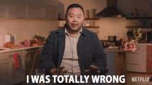 I Was Totally Wrong Incorrect GIF - I Was Totally Wrong Incorrect Not Right GIFs