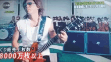 B'Z びーず　ビーズ　ロック　ギター GIF - Bz Playing Guitar Rockstar GIFs