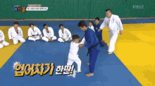 유도 업어치기 한판 허걱 운동 스포츠 우리동네예체능 GIF - Judo Seoinage Shoulder Throw GIFs