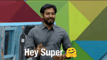 Aari Super GIF - Aari Super GIFs