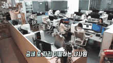 a woman sits at a desk in an office with a sign that says the vice