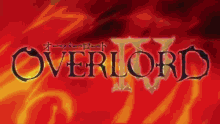 Overlord Iv Overlord4 GIF - Overlord Iv Overlord4 Ainz Ooal Gown GIFs