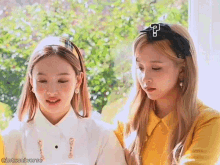 미나연 Minayeon GIF - 미나연 Minayeon Mina GIFs