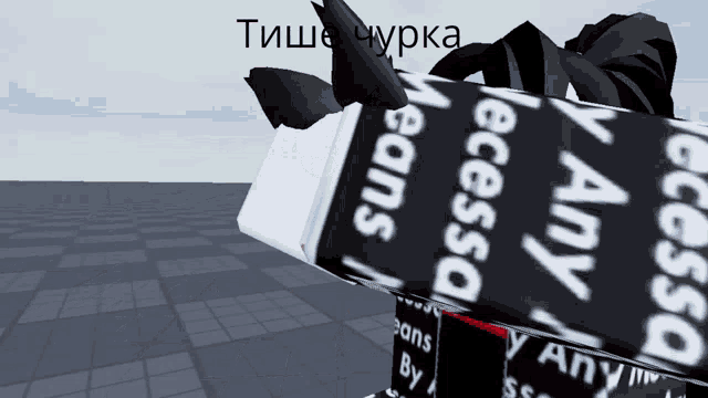 By Any Means Necessary - Roblox