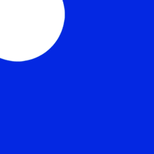 a blue background with arabic writing and a black circle