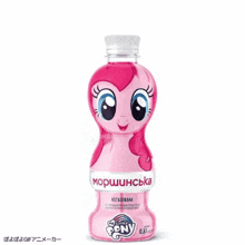 Racerneem Pinkie Pie GIF - Racerneem Pinkie Pie Water Bottle GIFs