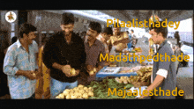 Venky Telugu GIF - Venky Telugu Majaa GIFs
