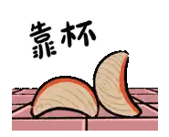 a cartoon illustration of two pieces of wood laying on a brick wall .