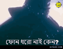 Moushumi Bangla Cinema GIF